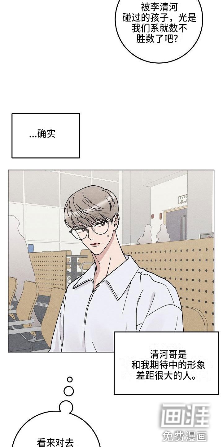 第16章：你偷走了我的心：要求