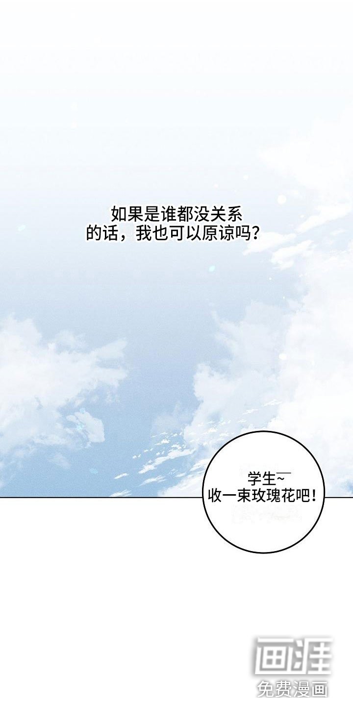 第16章：你偷走了我的心：要求