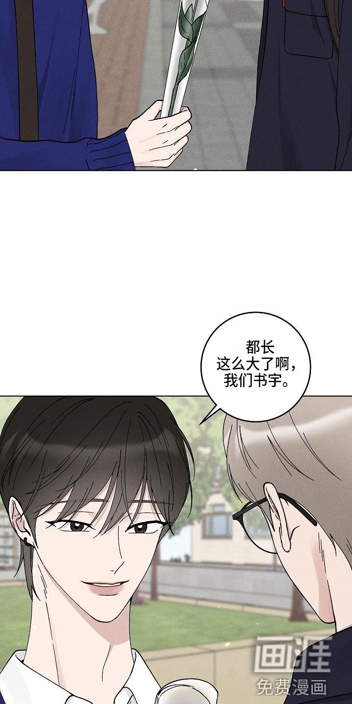 第16章：你偷走了我的心：要求
