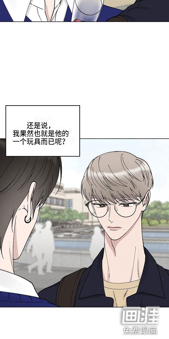 第16章：你偷走了我的心：要求