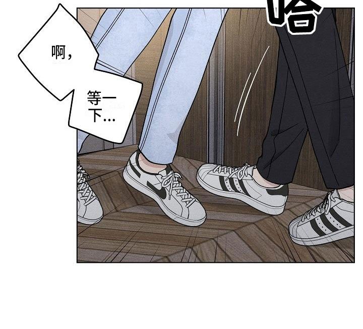 第17章：你偷走了我的心：大胆