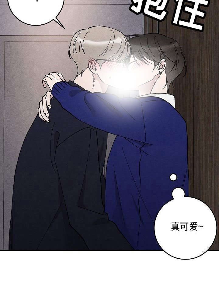 第17章：你偷走了我的心：大胆