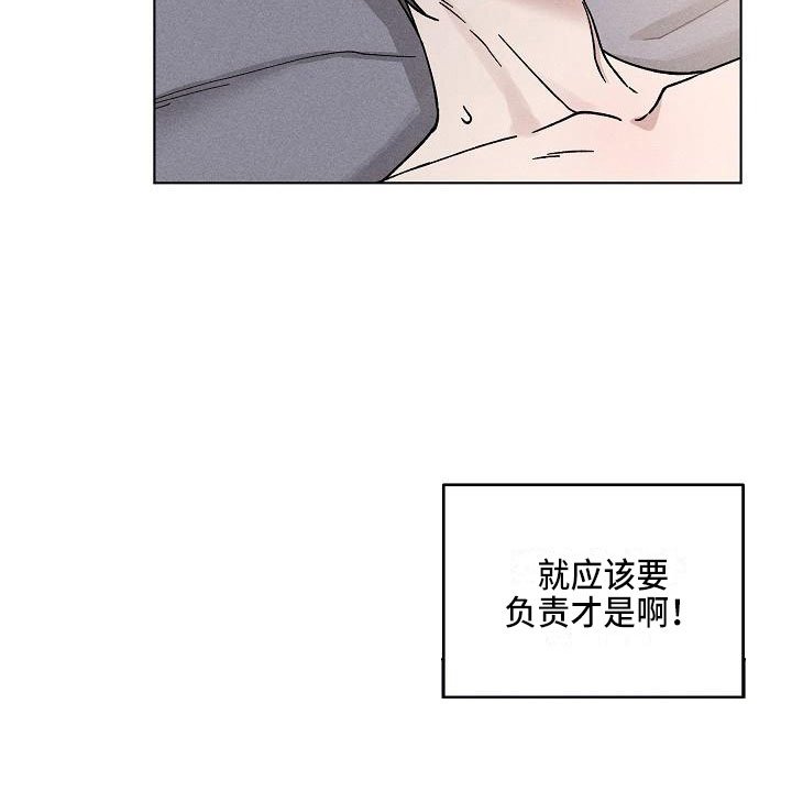 第18章：你偷走了我的心：希望