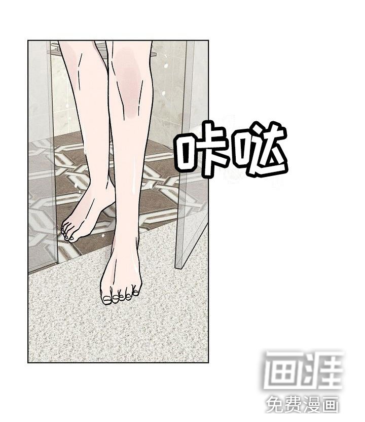 第18章：你偷走了我的心：希望