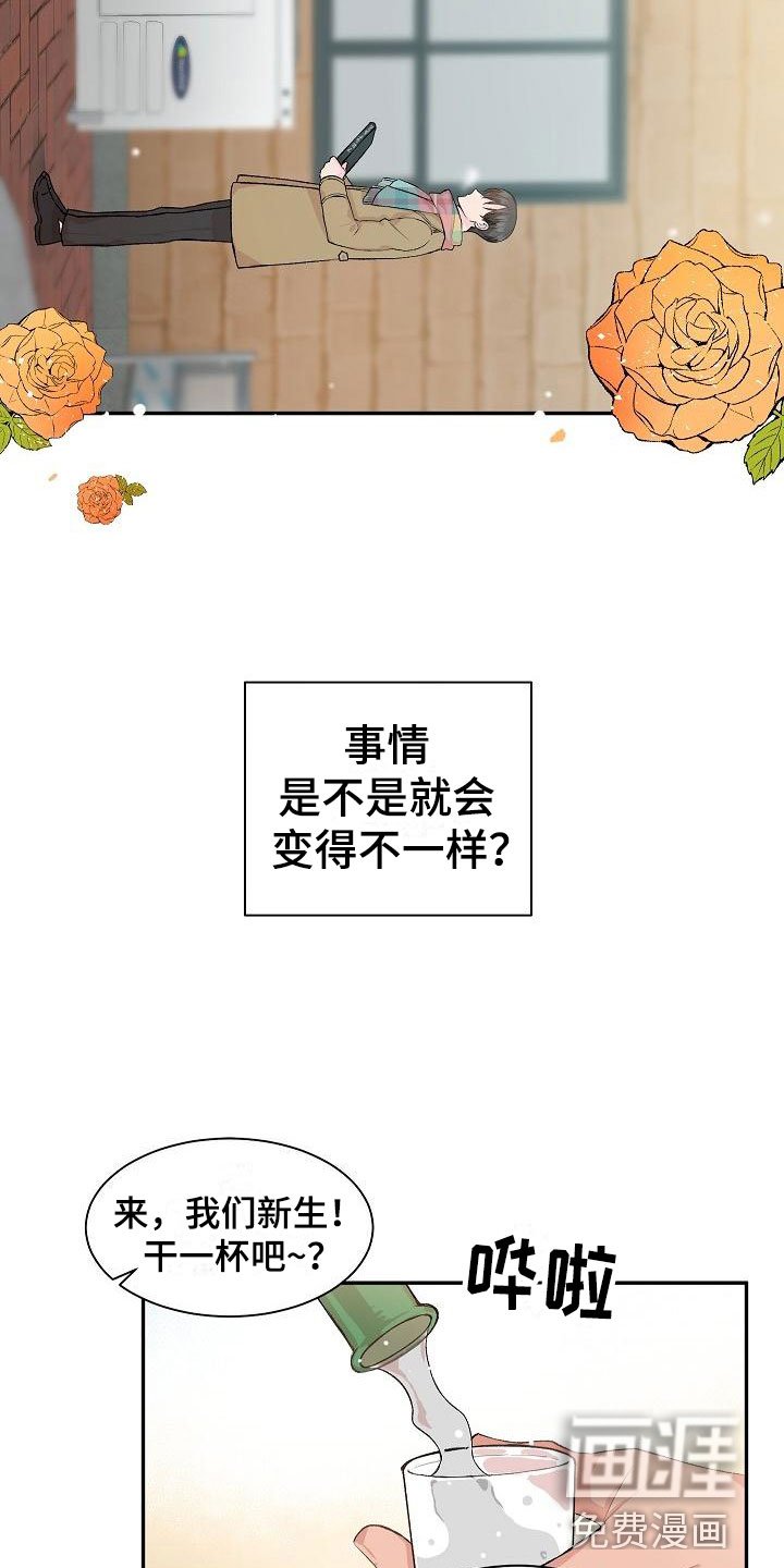 第19章： 我的狗男孩：产品试用