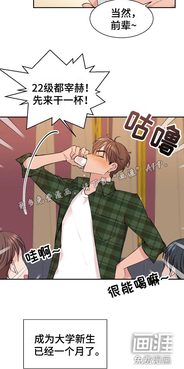 第19章： 我的狗男孩：产品试用