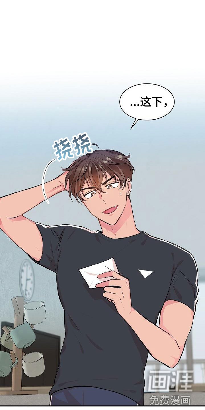 第19章： 我的狗男孩：产品试用