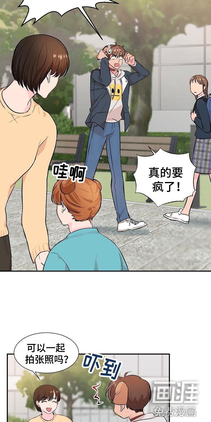 第19章： 我的狗男孩：产品试用