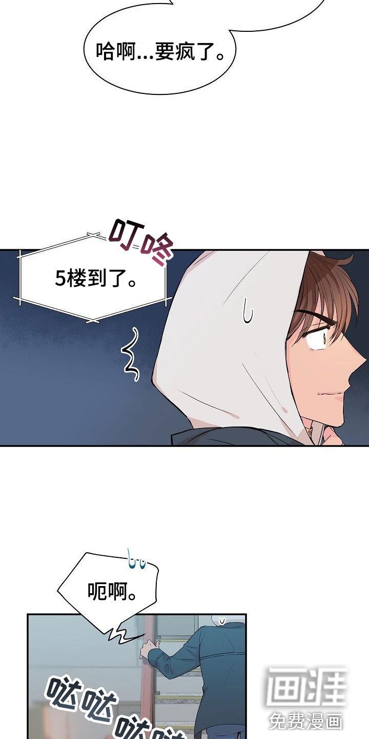 第19章： 我的狗男孩：产品试用