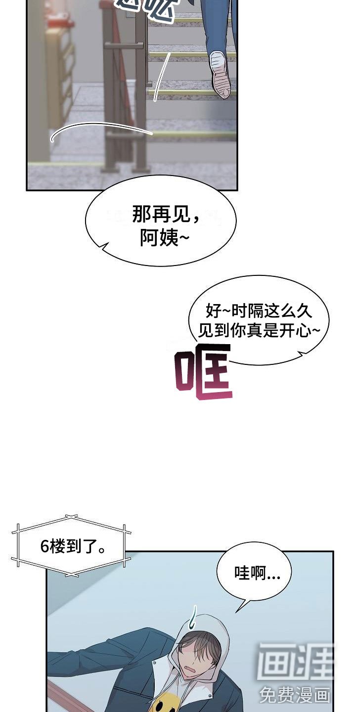 第19章： 我的狗男孩：产品试用