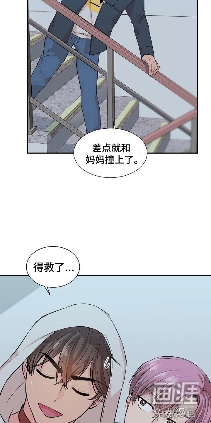 第19章： 我的狗男孩：产品试用