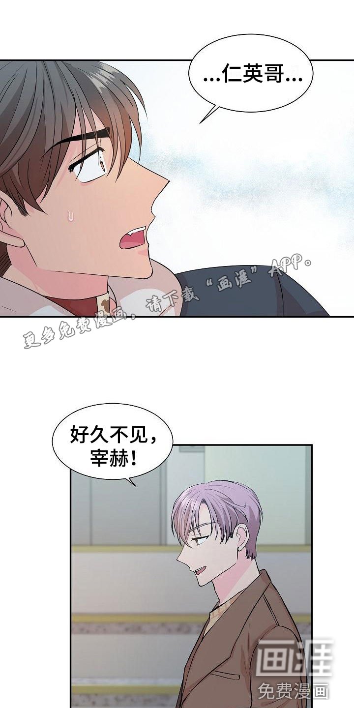 第20章：我的狗男孩：失控