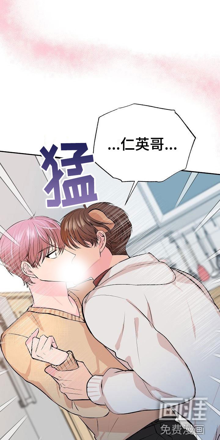 第20章：我的狗男孩：失控