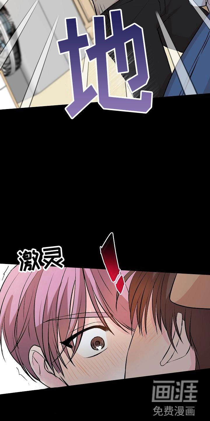 第20章：我的狗男孩：失控