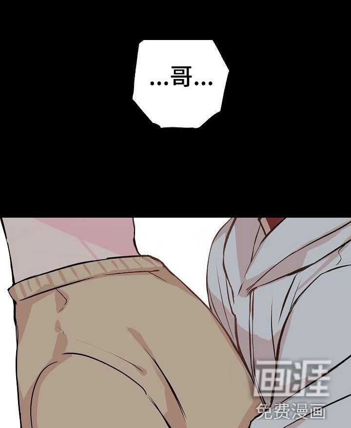 第20章：我的狗男孩：失控