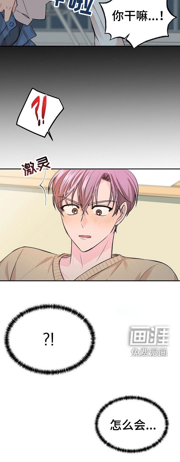 第21章： 我的狗男孩：体验