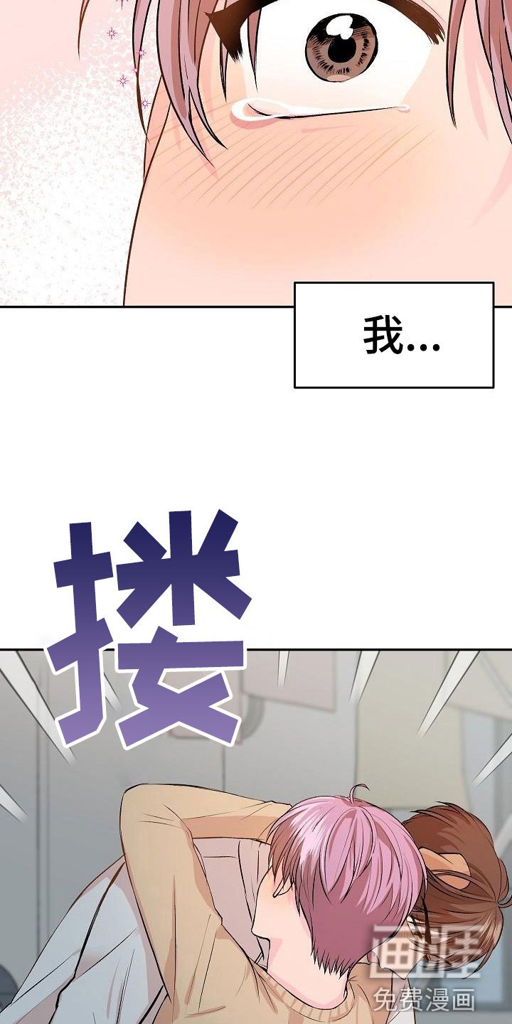 第21章： 我的狗男孩：体验