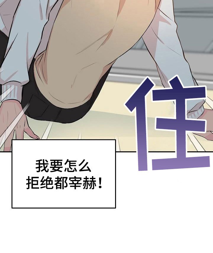 第21章： 我的狗男孩：体验