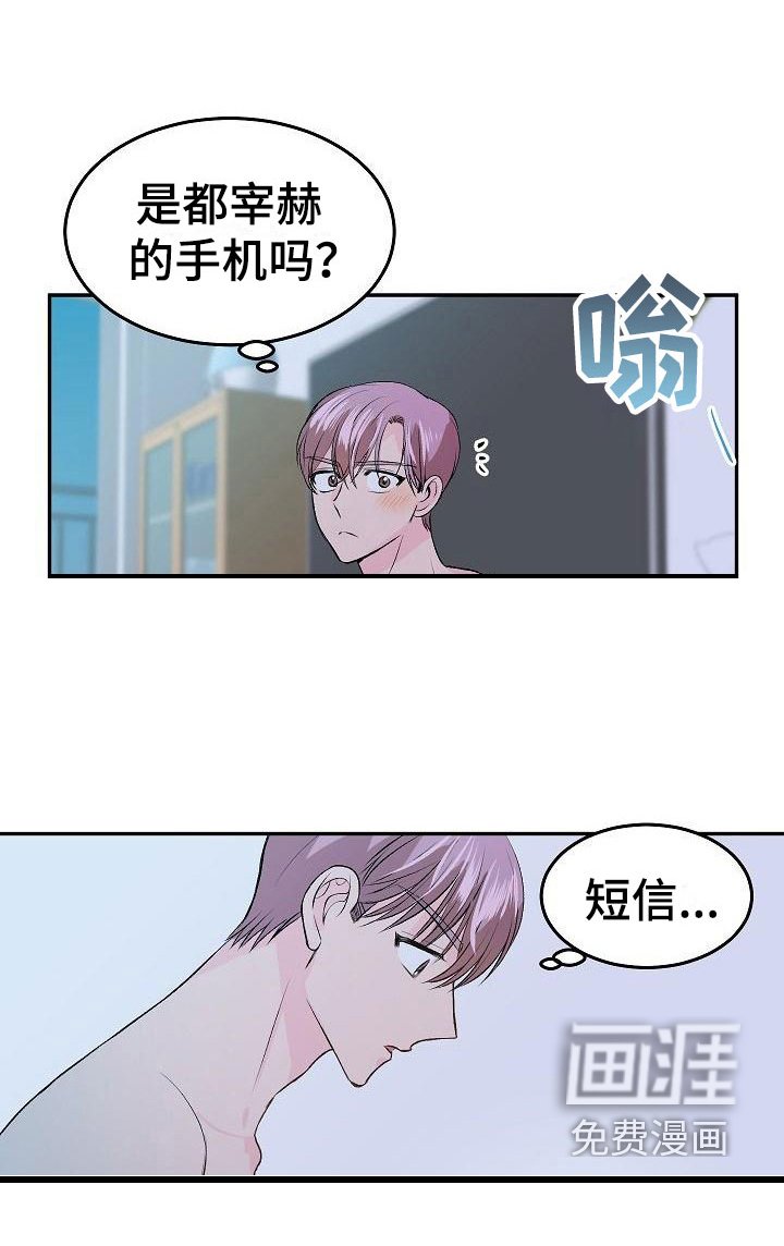 第22章：我的狗男孩：使用说明