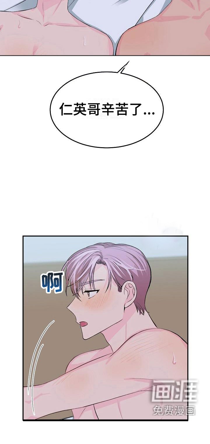 第22章：我的狗男孩：使用说明