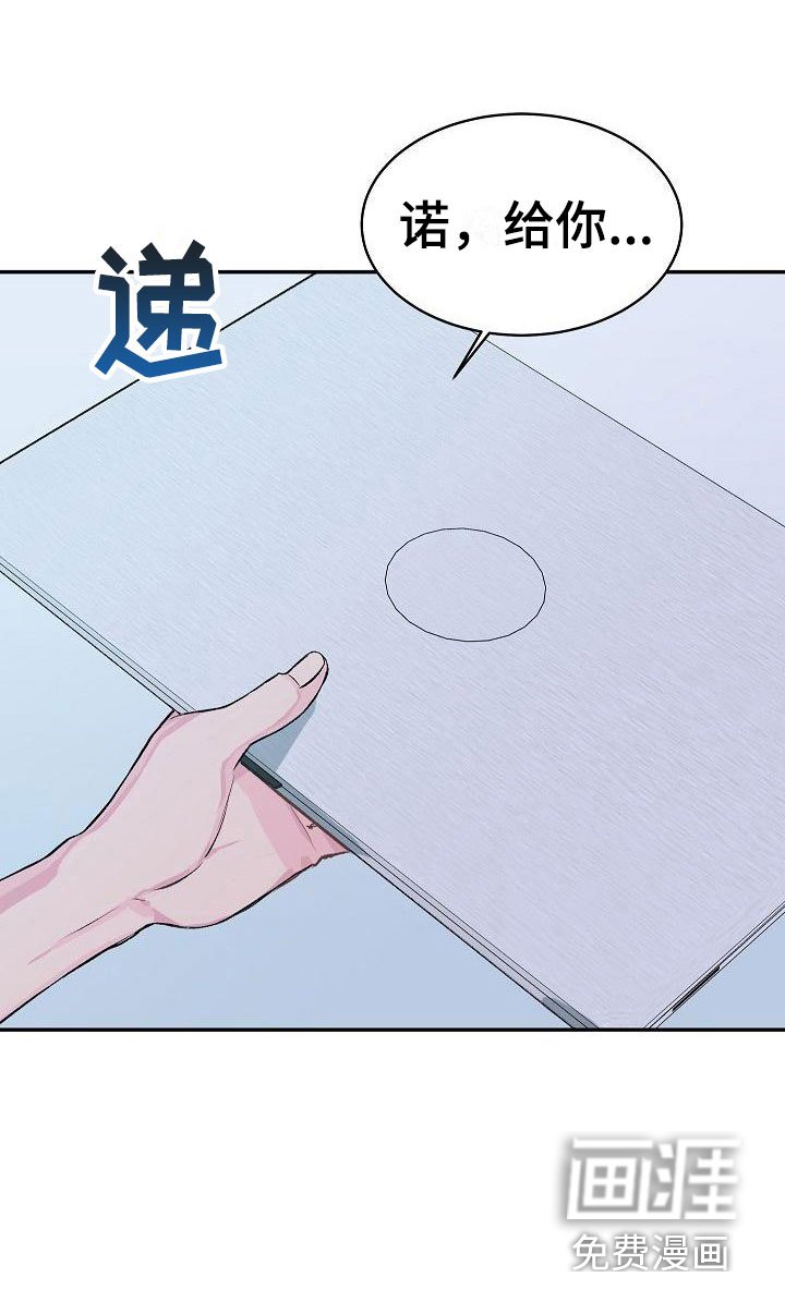第22章：我的狗男孩：使用说明