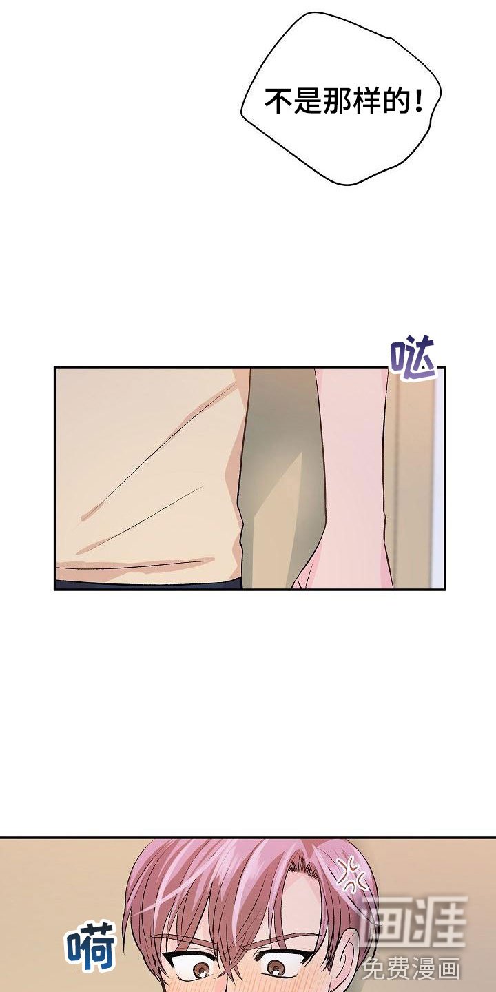 第24章： 我的狗男孩：男朋友