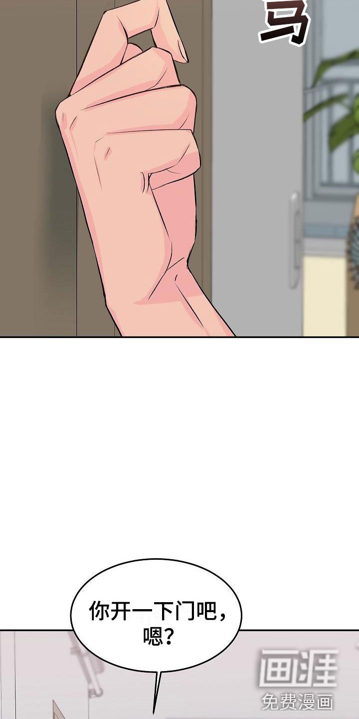 第24章： 我的狗男孩：男朋友