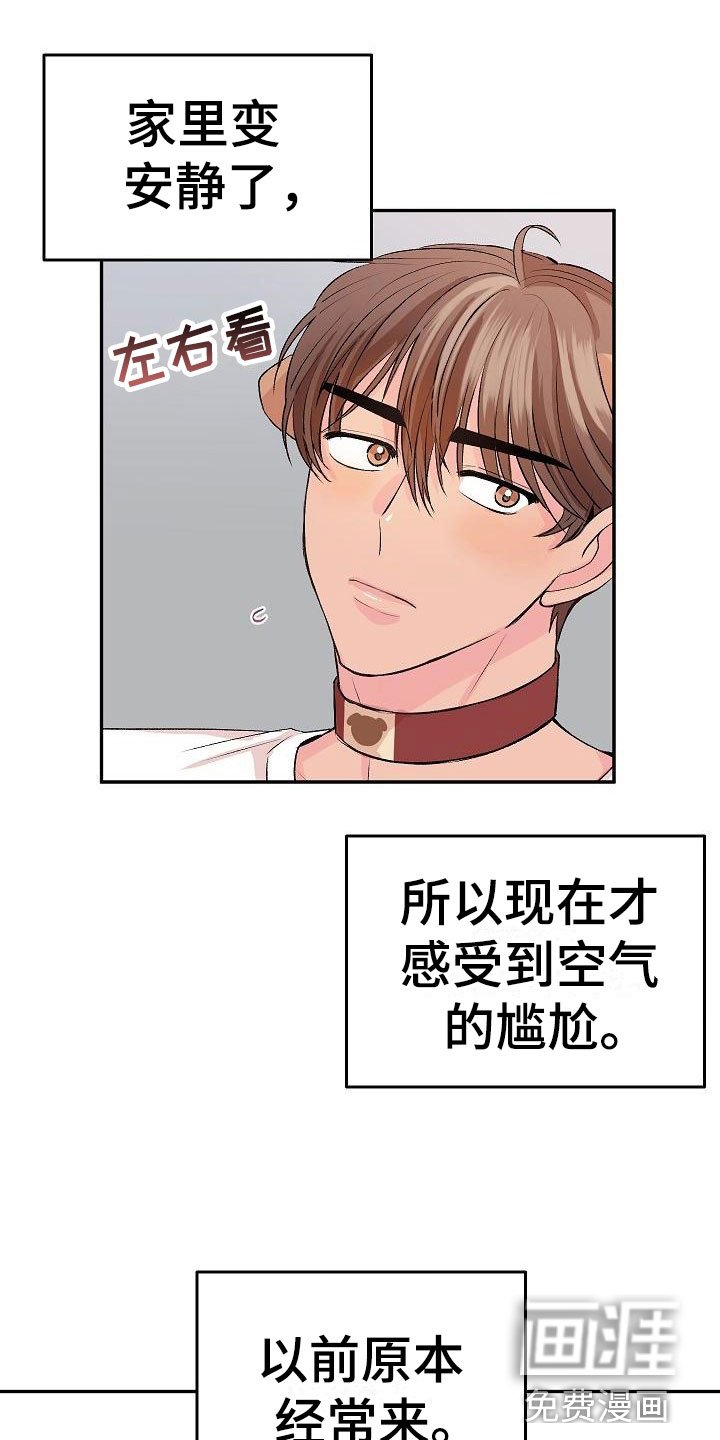 第25章：我的狗男孩：照片