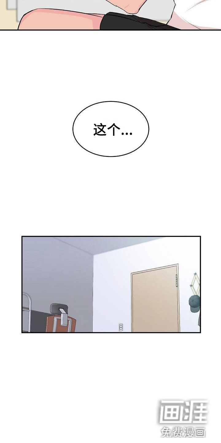 第25章：我的狗男孩：照片
