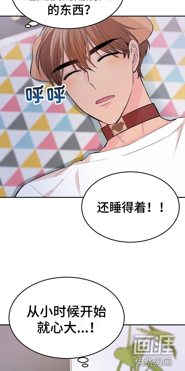 第25章：我的狗男孩：照片