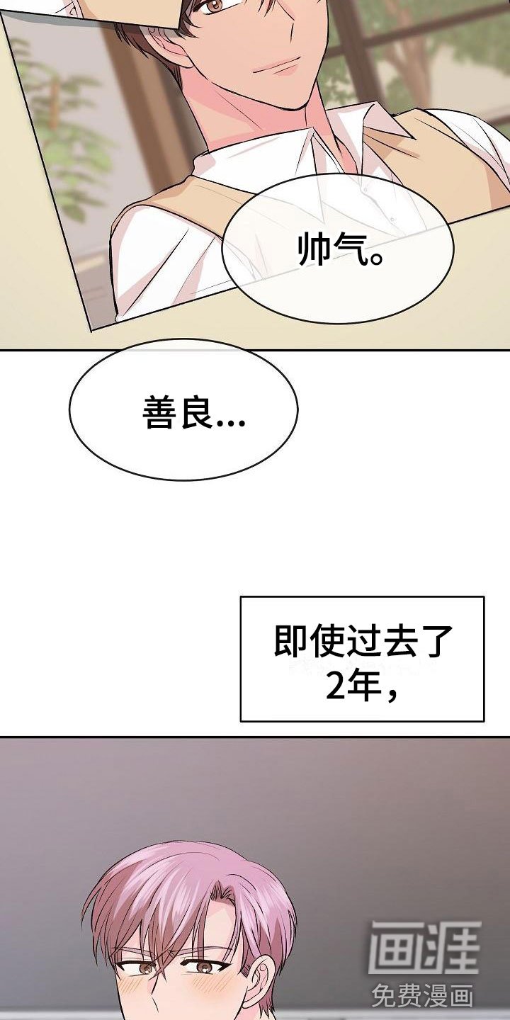 第25章：我的狗男孩：照片