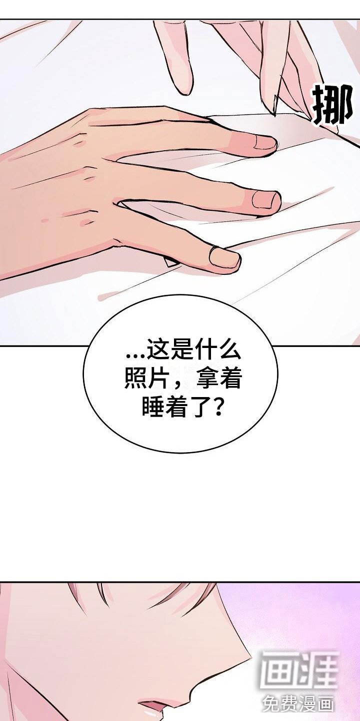 第26章：我的狗男孩：逃跑