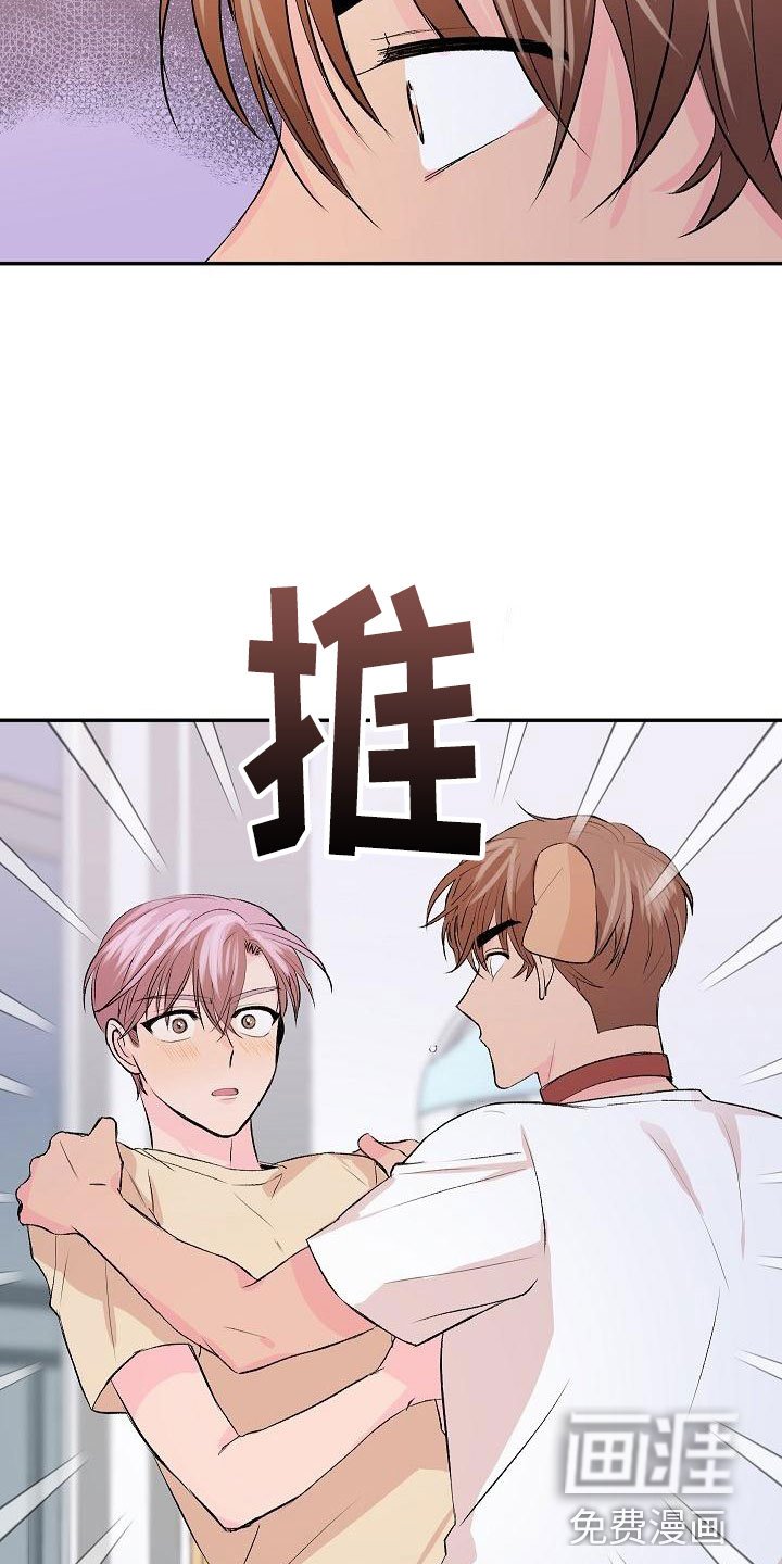 第26章：我的狗男孩：逃跑