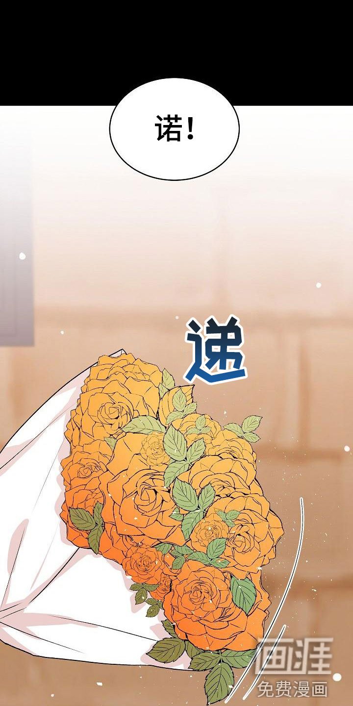 第27章：我的狗男孩：扫地出门