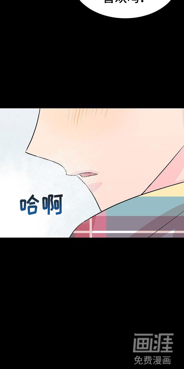 第27章：我的狗男孩：扫地出门