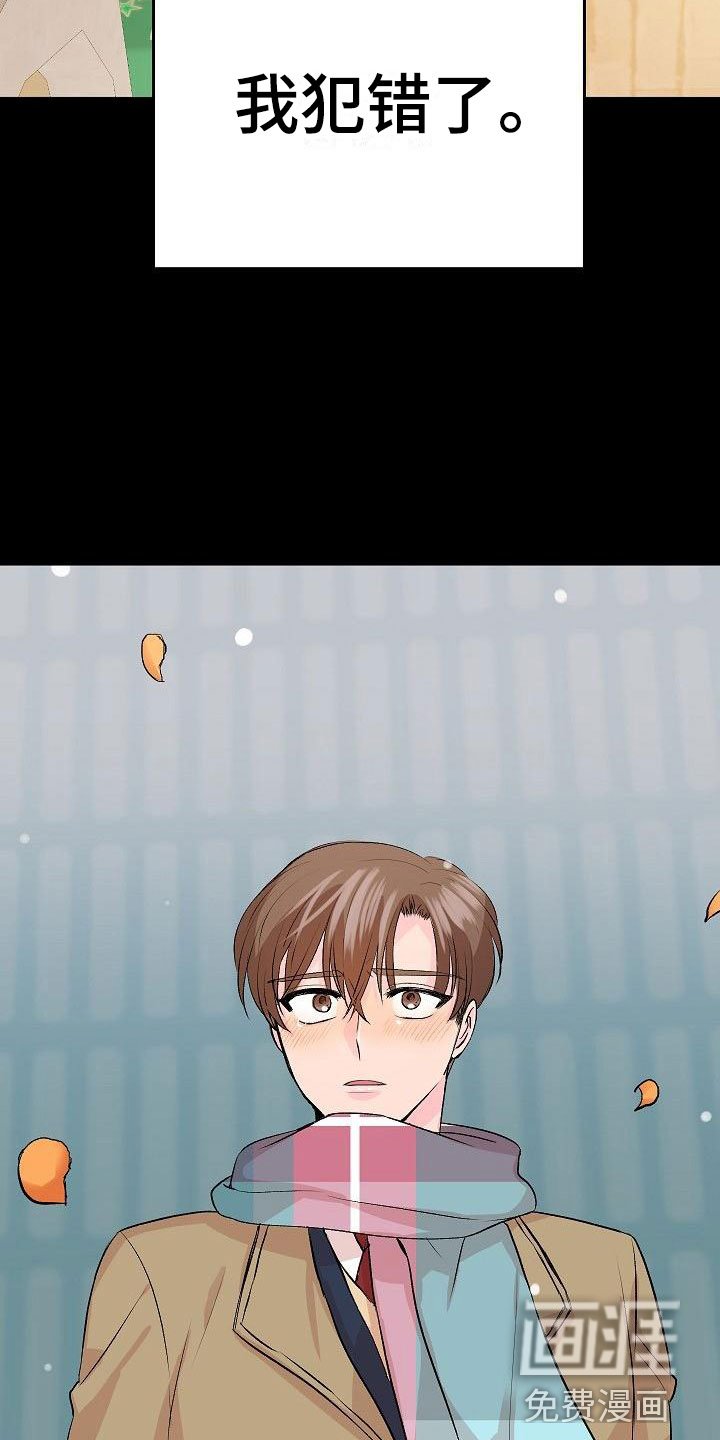 第27章：我的狗男孩：扫地出门