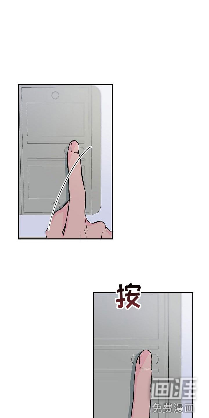 第28章：我的狗男孩：真心