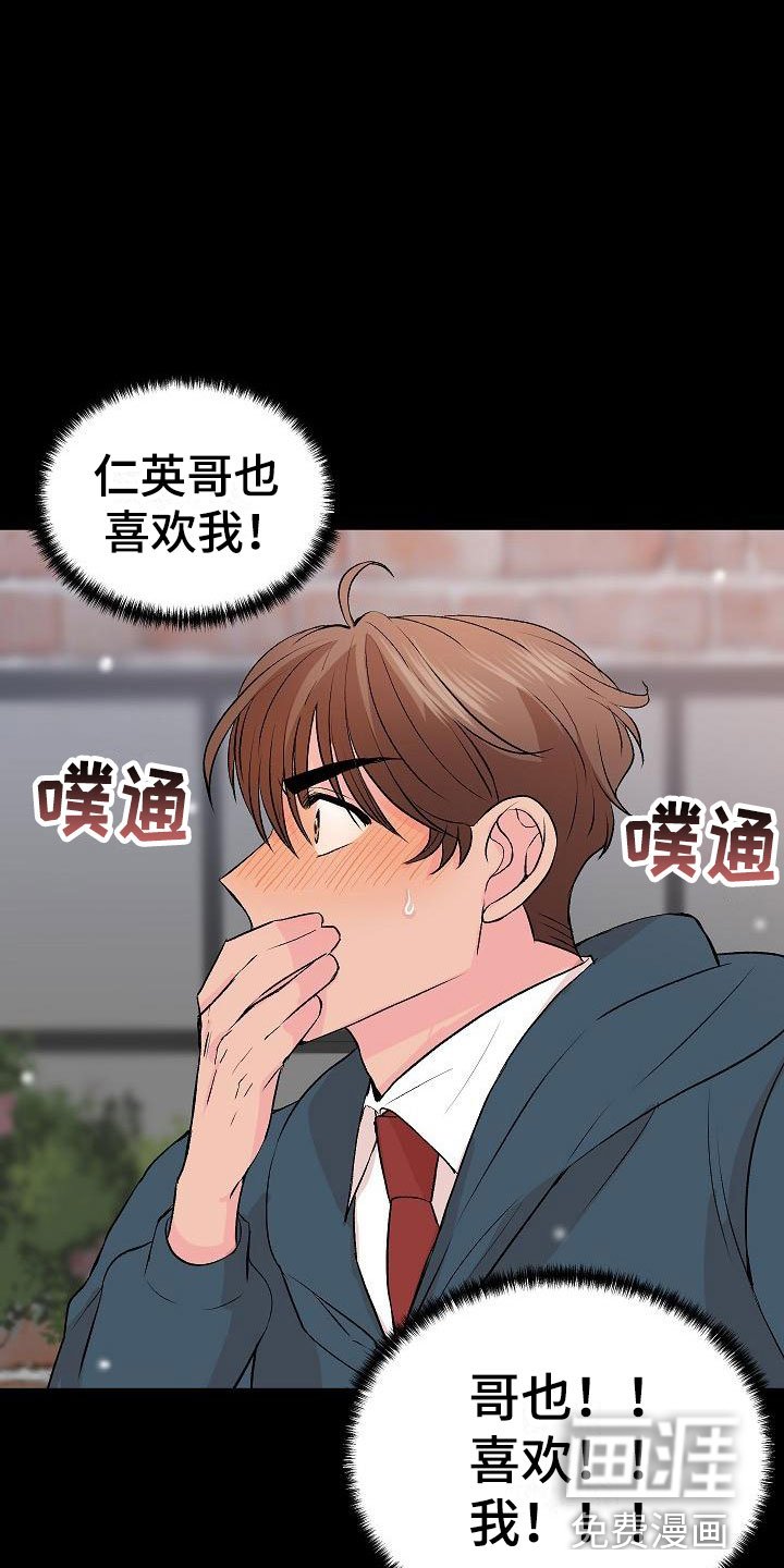 第29章：我的狗男孩：错过