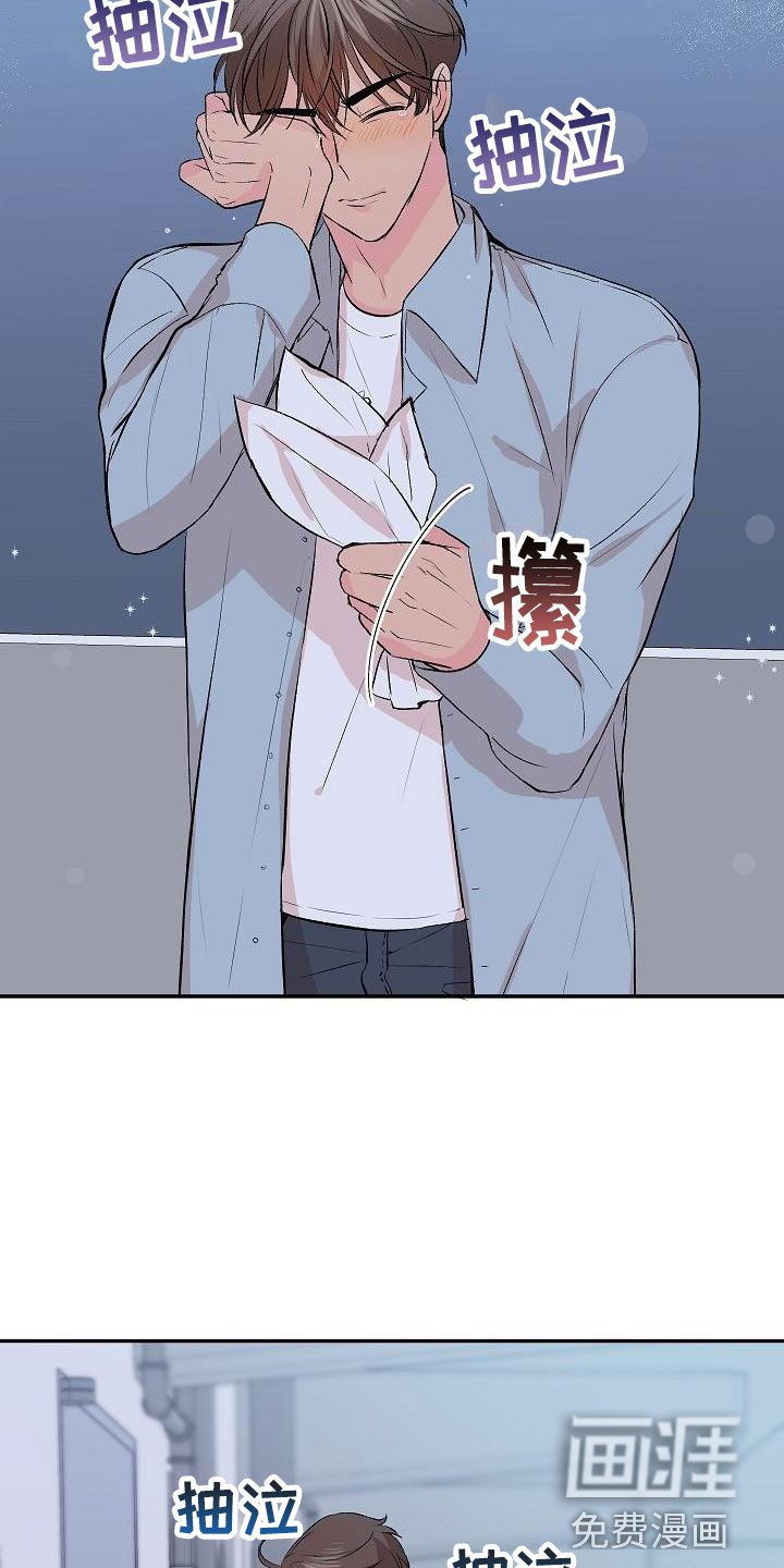 第29章：我的狗男孩：错过