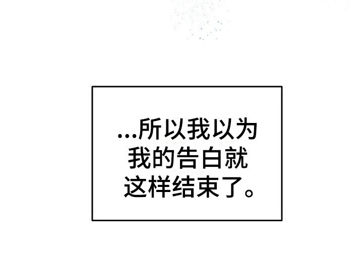 第29章：我的狗男孩：错过