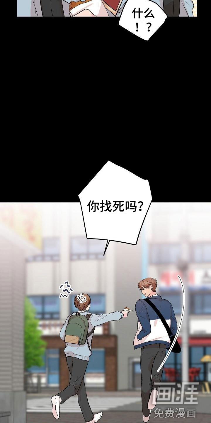 第29章：我的狗男孩：错过