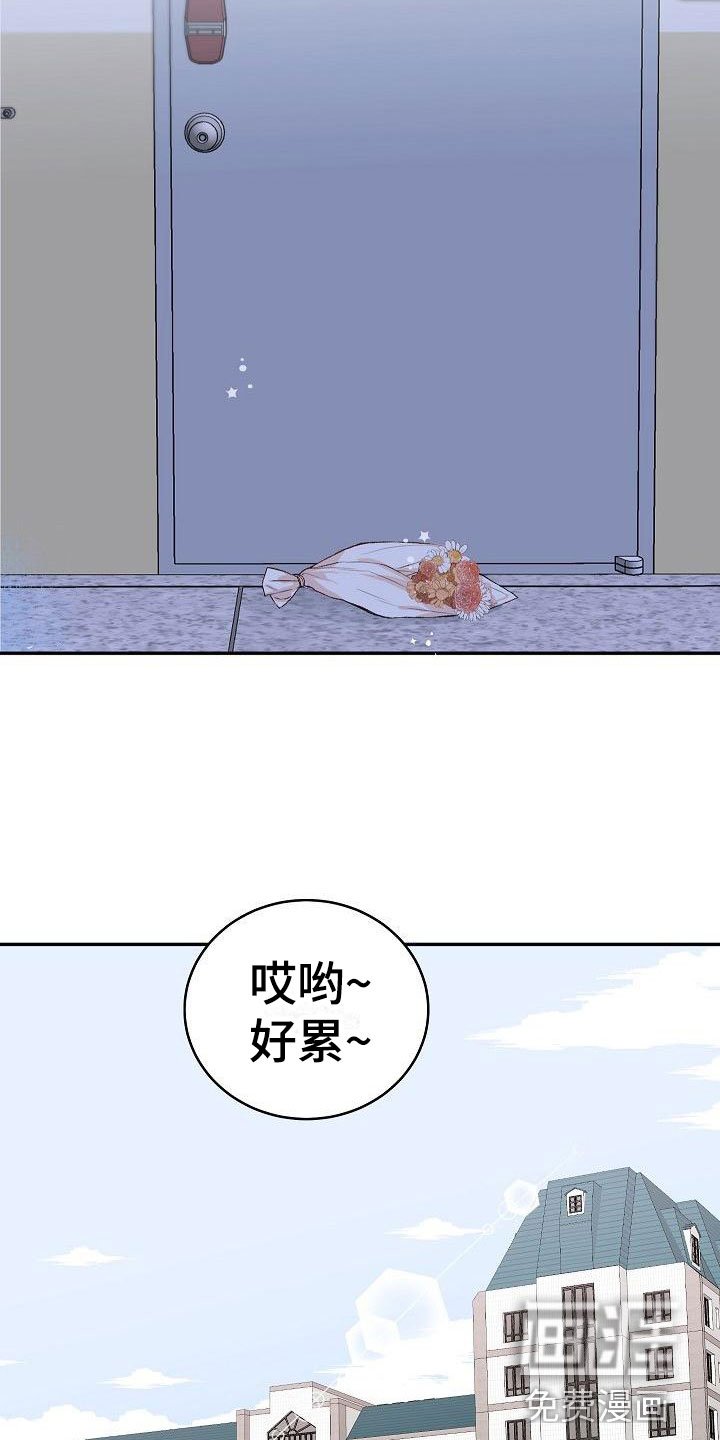 第30章：我的狗男孩：约定