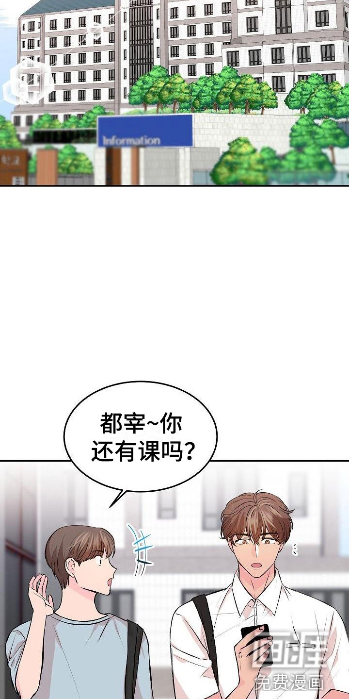第30章：我的狗男孩：约定