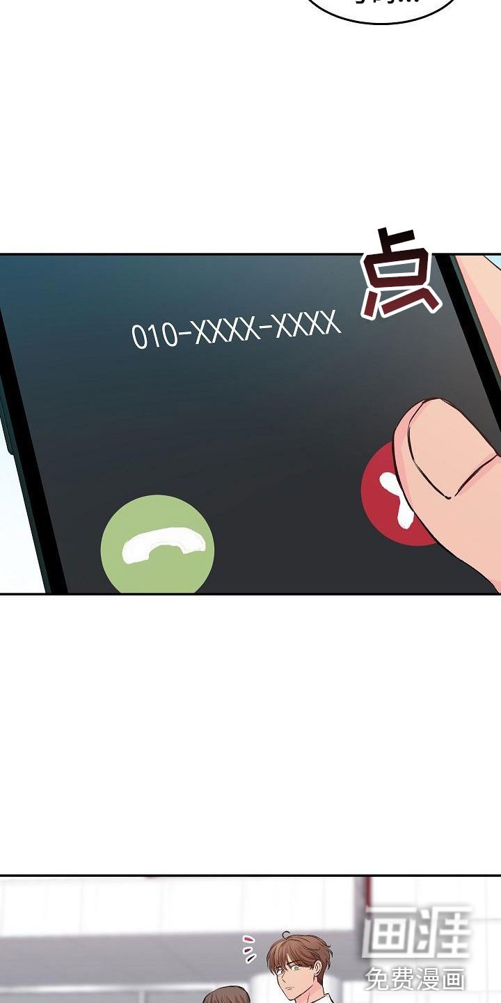 第30章：我的狗男孩：约定