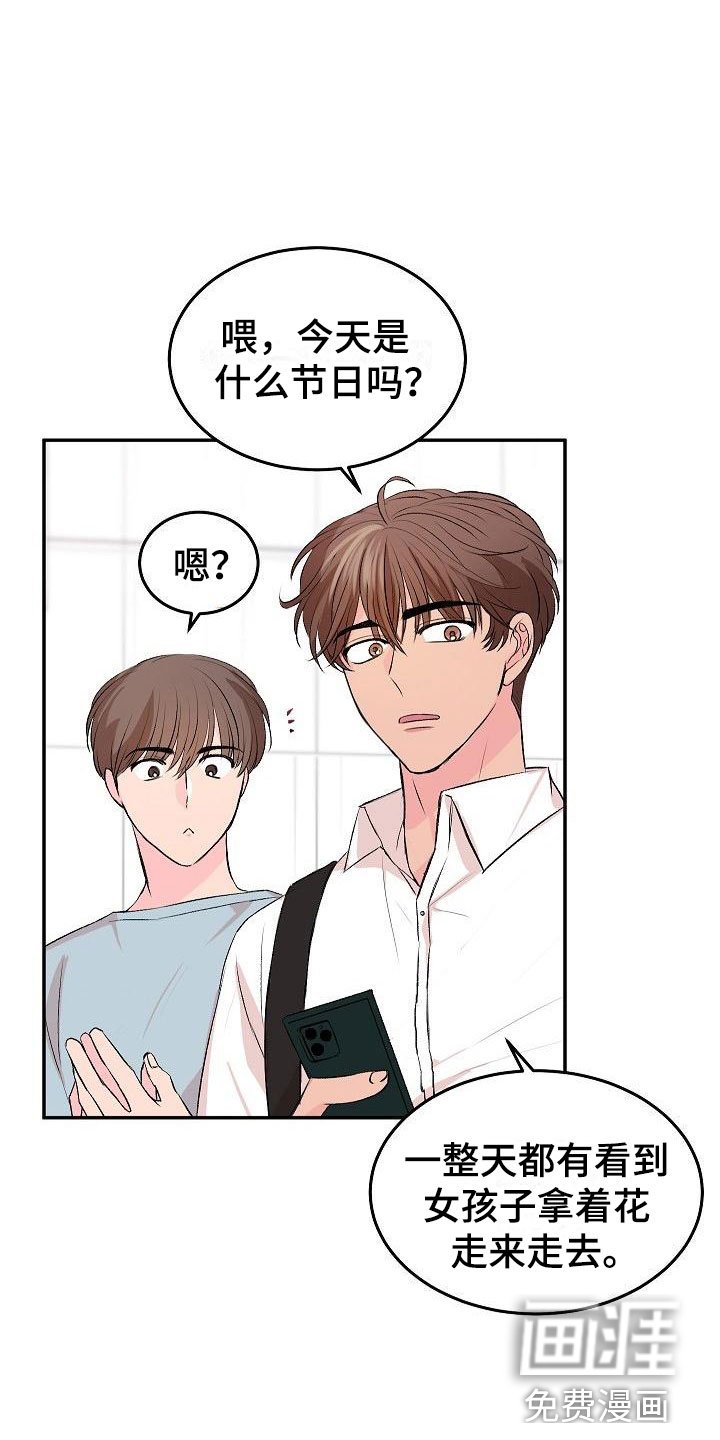 第30章：我的狗男孩：约定