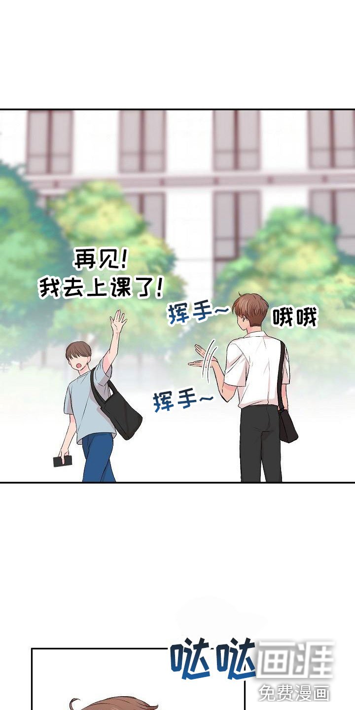 第30章：我的狗男孩：约定