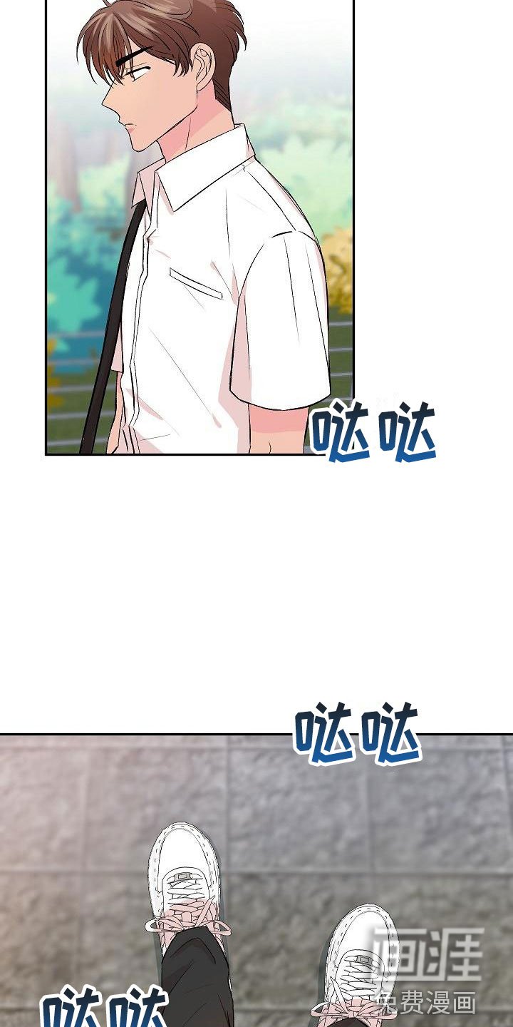 第30章：我的狗男孩：约定