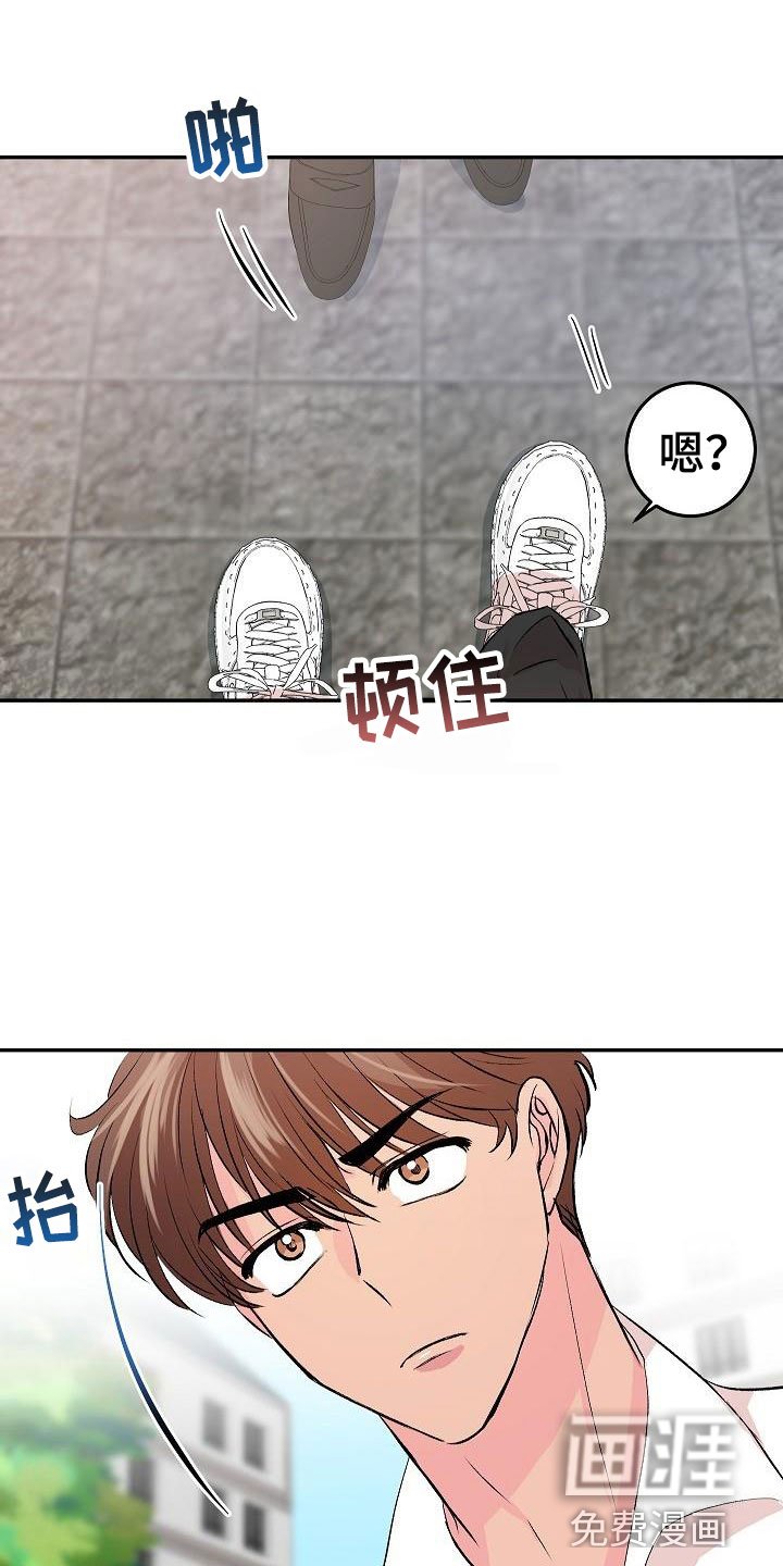 第30章：我的狗男孩：约定