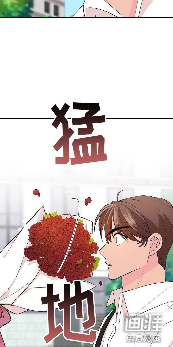 第30章：我的狗男孩：约定