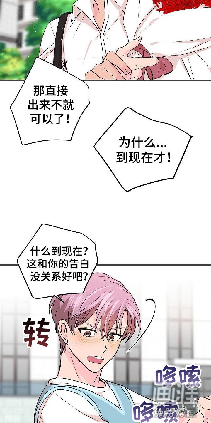 第30章：我的狗男孩：约定